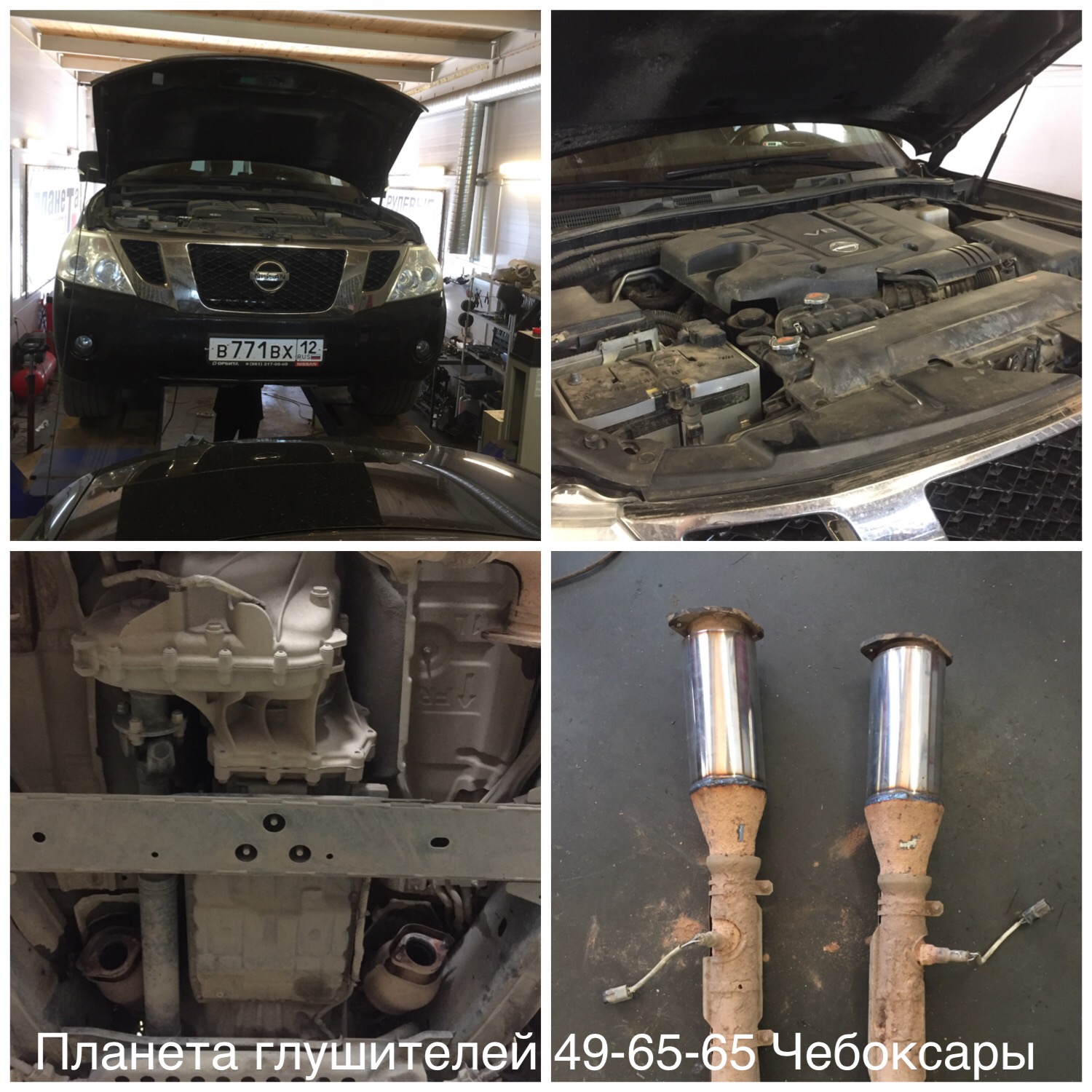Nissan Patrol 5.6 удаление катализаторов 49-65-65 Чебоксары