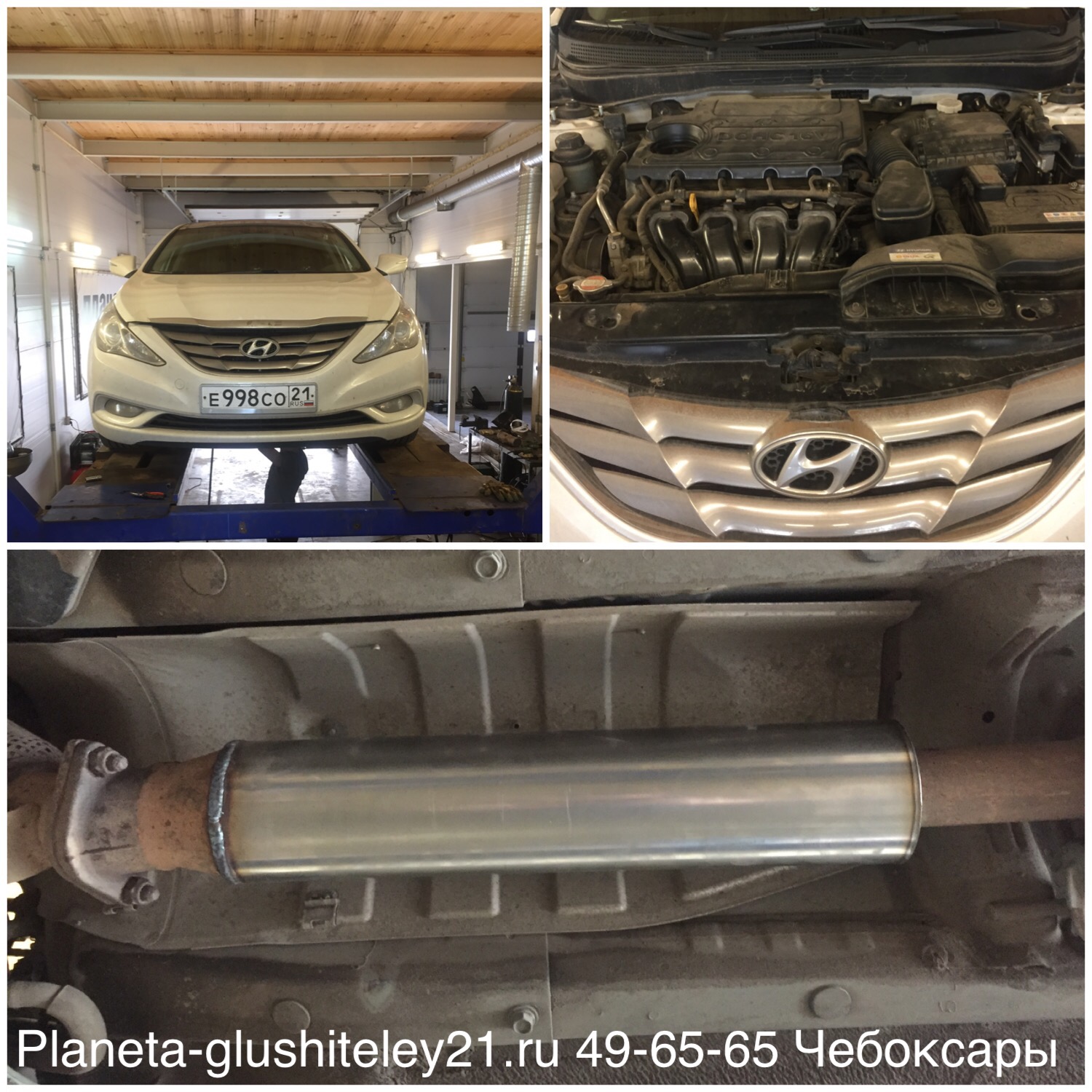 Hyundai Sonata 2.0 удаление катализатора 49-65-65 Чебоксары