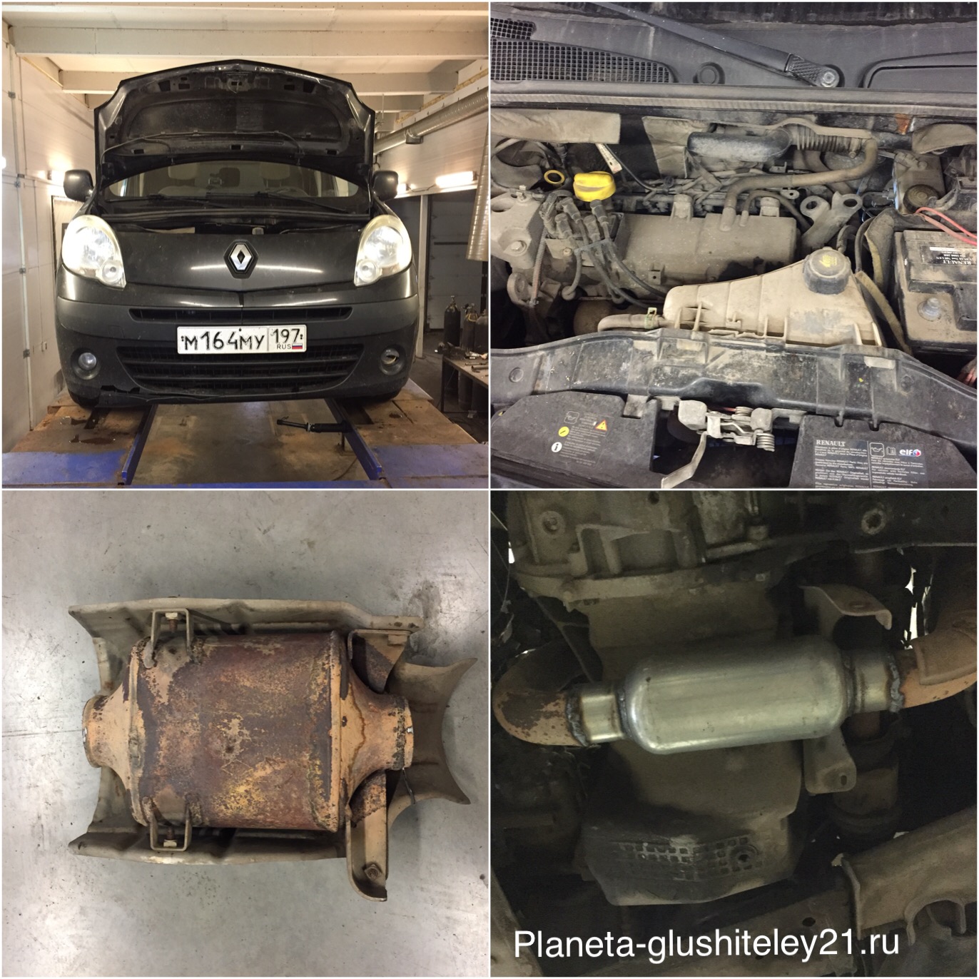 Renault Kangoo удаление катализатора Чебосары 49-65-65