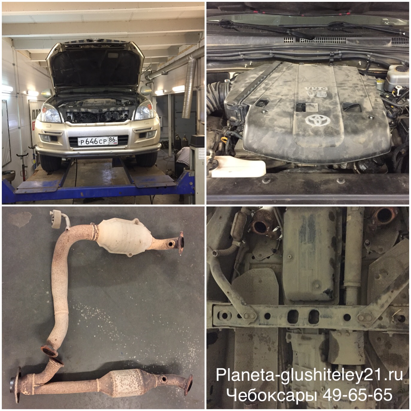 Toyota Landcruiser Prado удаление катализаторов Чебоксары 49-65-65